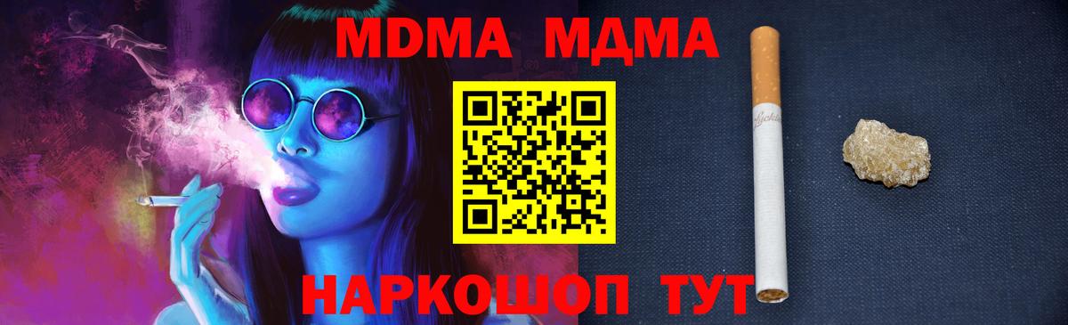 АМФЕТАМИН Нефтекумск