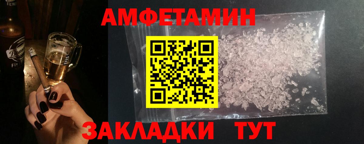 Метамфетамин пудра  Вход с VPN  МЕТАМФЕТАМИН  Нефтекумск 