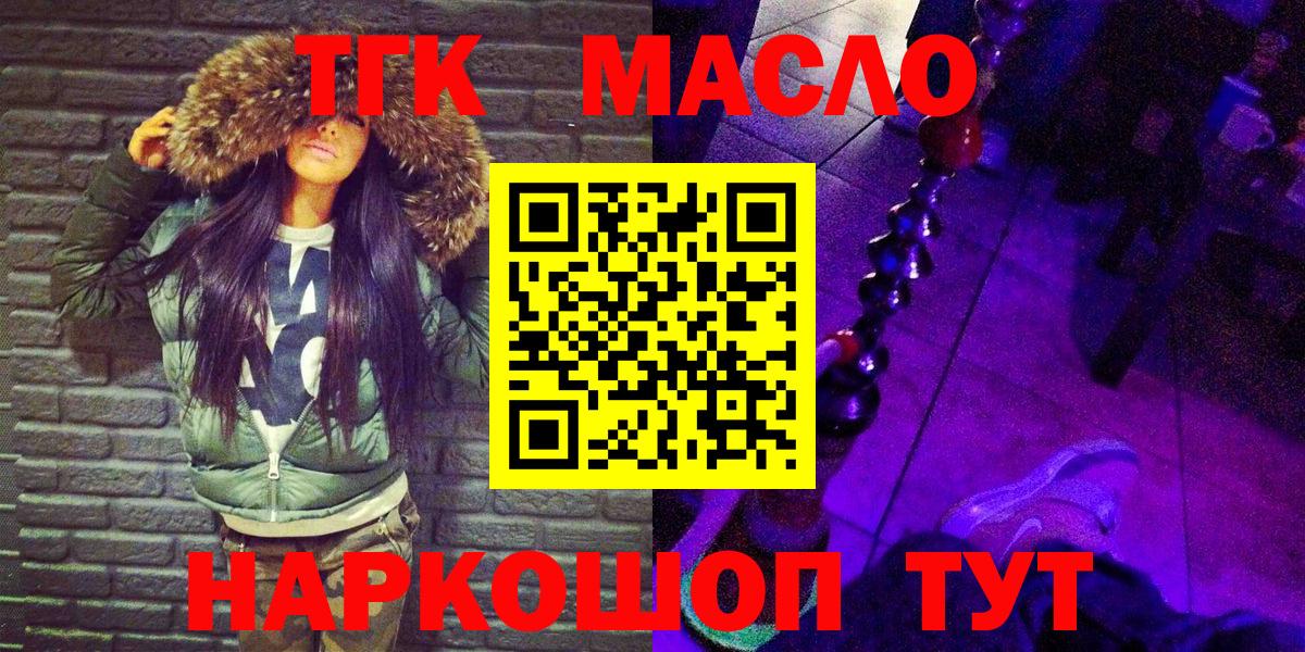 Дистиллят ТГК Wax Нефтекумск