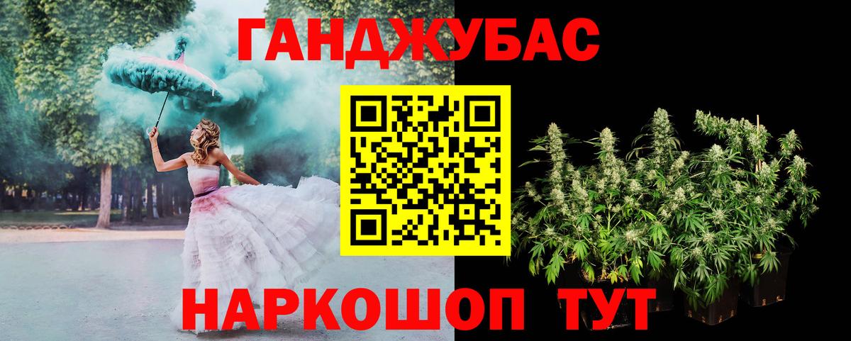 Бошки Шишки VHQ Нефтекумск