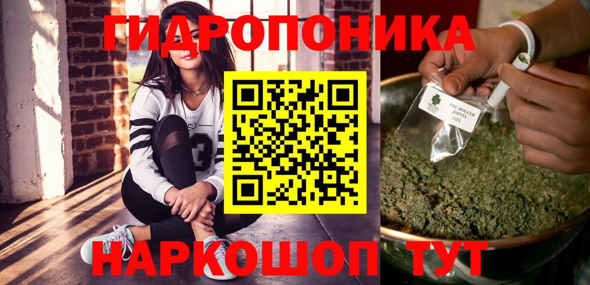 Конопля  МЕФ  Канабис  Нефтекумск  Кокаин  МЕТАМФЕТАМИН  Меф кристаллы  ГАШИШ  Вход с VPN 